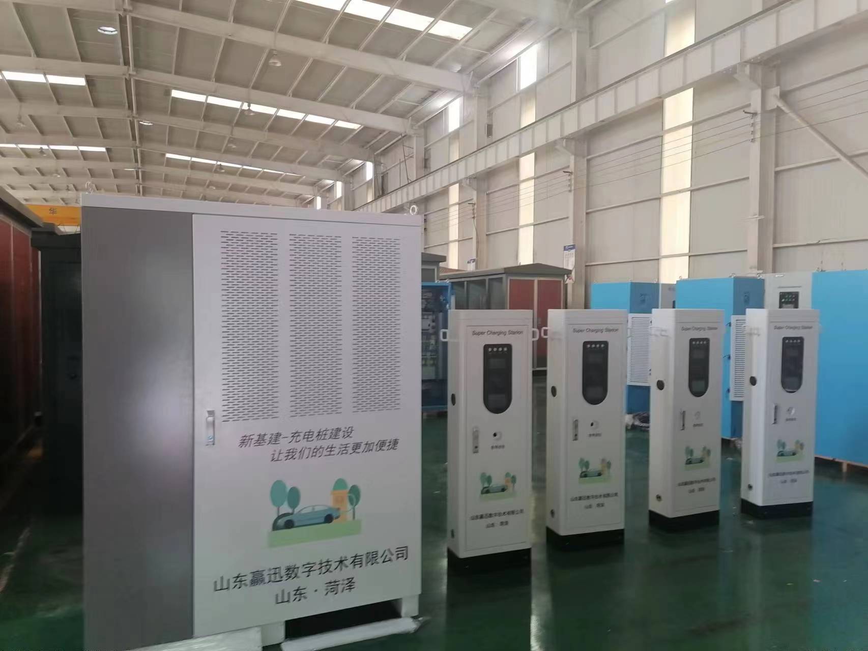 菏泽在菏泽那个公司有600千瓦充电桩？
